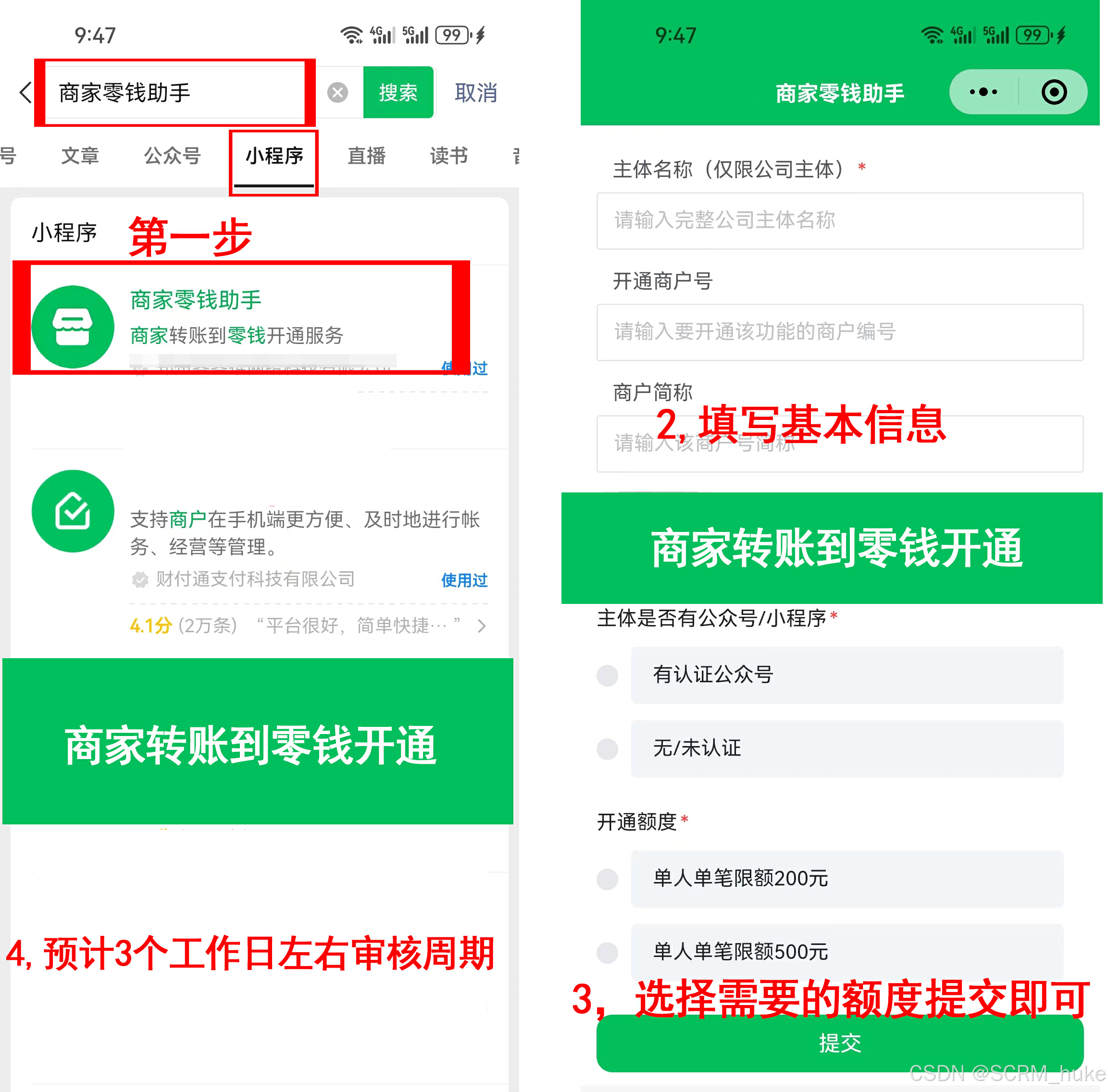 最新微信公积金支付商家助手方法分析(最方便真实的慈溪微信住房公积金方法)
