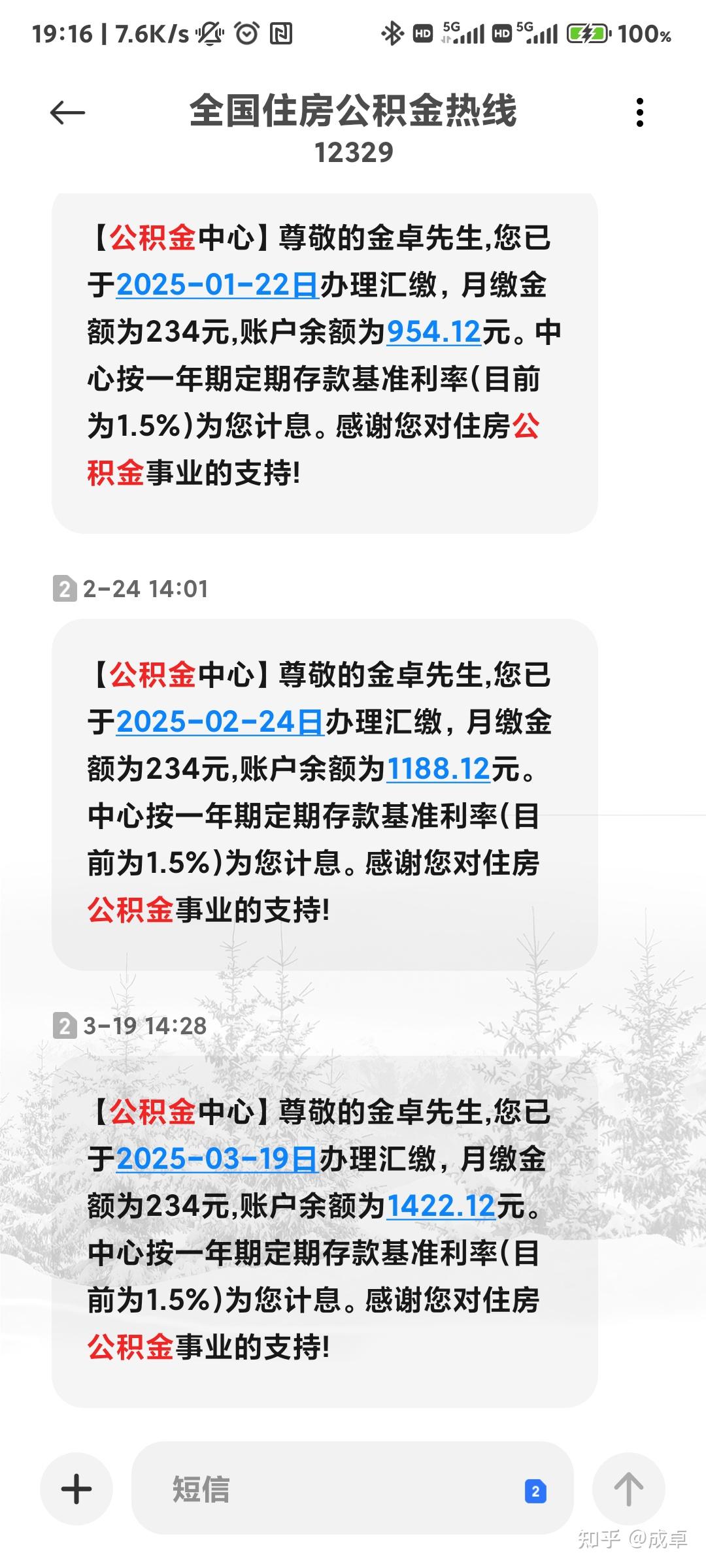 最新公积金报销85%怎么算方法分析(最方便真实的慈溪住房公积金报销多少方法)