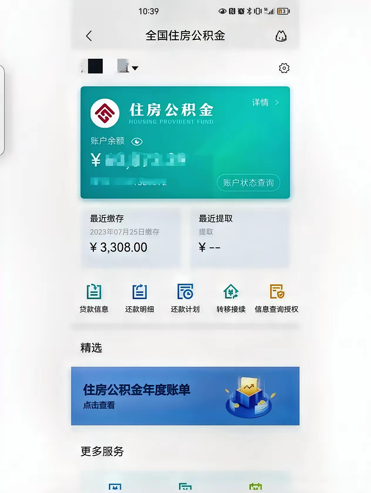 最新公积金卡过期了钱还能取出来吗方法分析(最方便真实的慈溪住房公积金卡过了有效期怎么办方法)